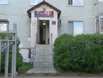 Feya (Ulyanovskiy Avenue, 18), peluquería