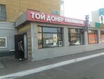 Toy Doner (Shaımerden Qosshyǵululy kóshesi, 11), fast food