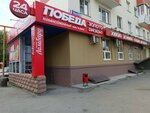 Золото Дисконт (Kirov street, 2) ، متجر مجوهرات