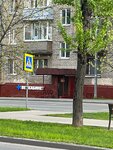 Сапожник № 1 (Remizova Street, 8), shoes repair