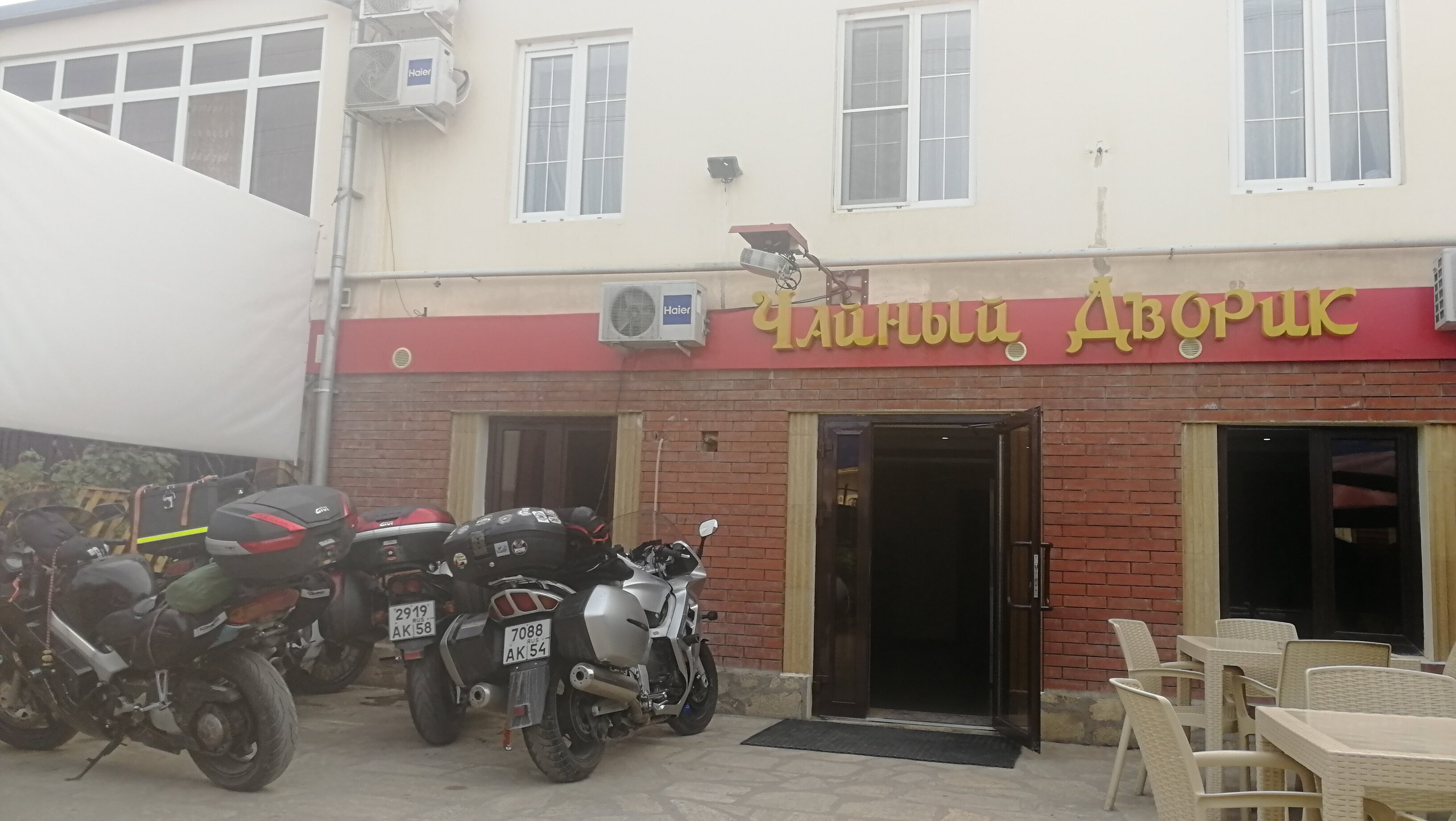 Фото Бульвар