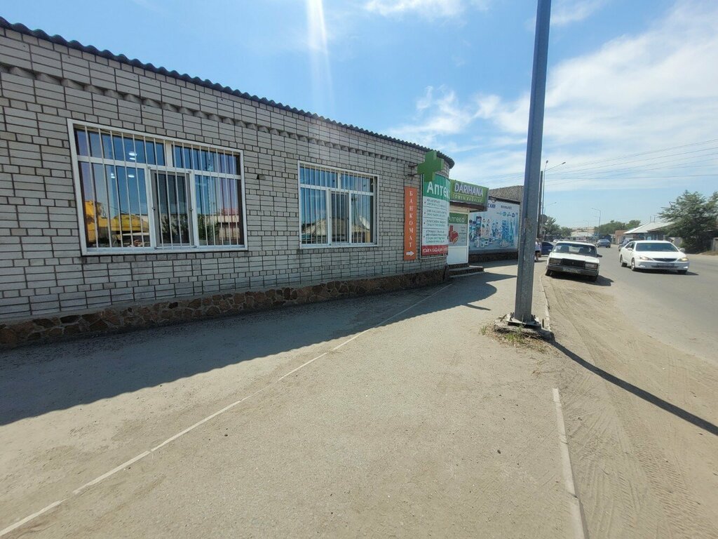 Детский мир ул мичурина 2 фото Импульс Плюс, аптека, ул. Мичурина, 2, Семей - Яндекс Карты