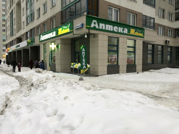 Линия улыбки ул павла шаманова 26 фото