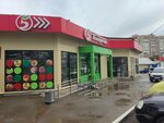 5Post (4-y Parkovy proyezd, 1/7), point of delivery