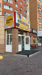 КофеРам (Dergaevskaya Street, 36), coffee shop