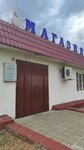 Grocery store (vioska Cialiakava, Sovetskaya ulitsa, 6), grocery