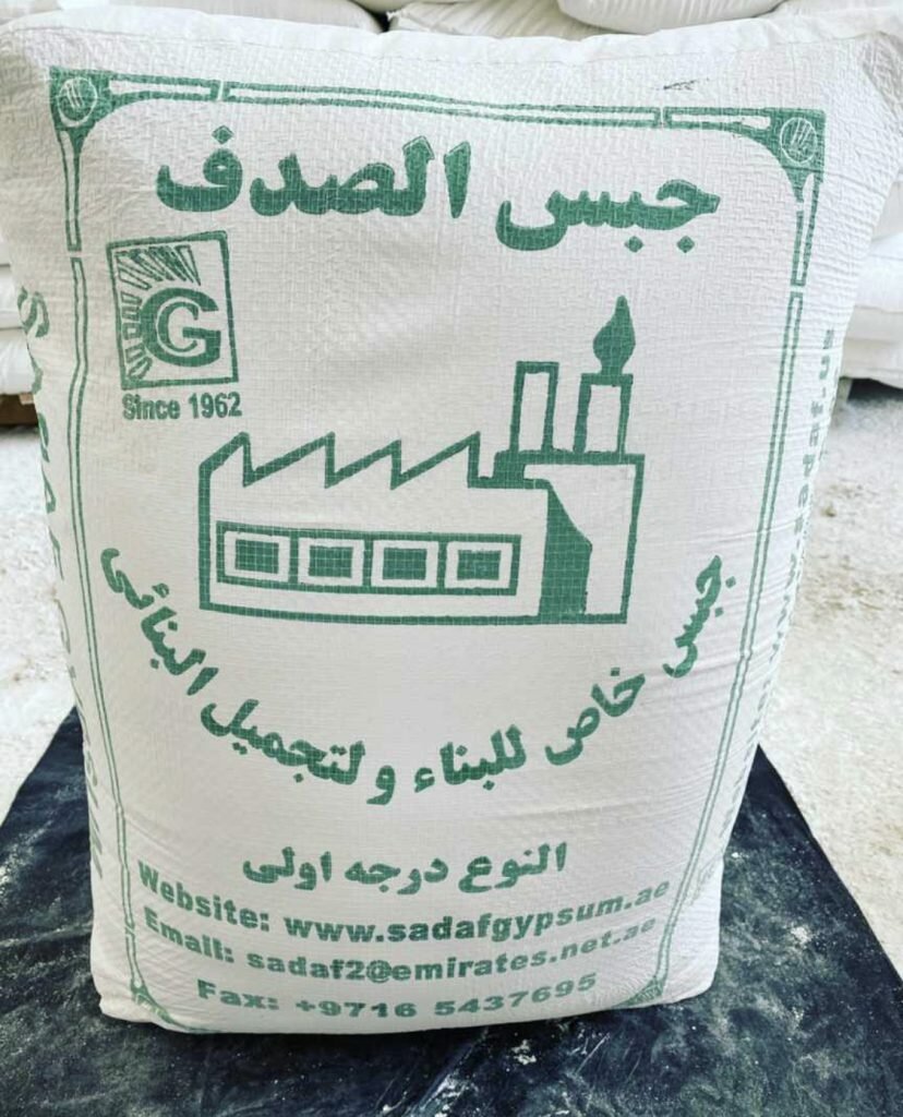 Industrial equipment Sadaf Gypsum, Sharjah, photo