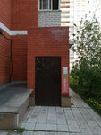 Marketiks (Yeletskoye Highway, 3) ، خدمات التغليف