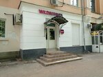 Wildberries (Tchaikovskogo Avenue, 46), punto de entrega