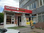 Душанбе (Pobedy Avenue, 3), cafetería