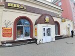 Beerжа (posyolok Mekhzavod, 10th Quarter, 13А) ، متجر بيع البيرة