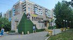 Алтай фермер (Malahova Street, 87Г), tienda de carnes, embutidos