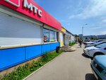 Mts (Dobrovolskogo Street, 5А), mobile phone store