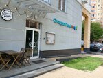 Sosedskiy Klub (Kirova Street, 12к1), club for children and teenagers