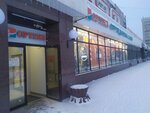 Orteka (Respubliki Street, 90), orthopedic shop