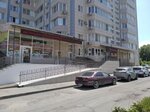 Детокс плюс (bulvar Yevskina, 24), phytoproducts, dietary supplements