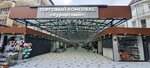 Курортный (selo Kabardinka, Mira Street, 17Б), mercado de ropa