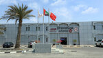 Aman Security (14, 44 Street, Al Mamzar, Deira, Dubai), educational center