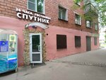 Gostinitsa Sputnik (Leninskogo Komsomola Street, 6), hotel