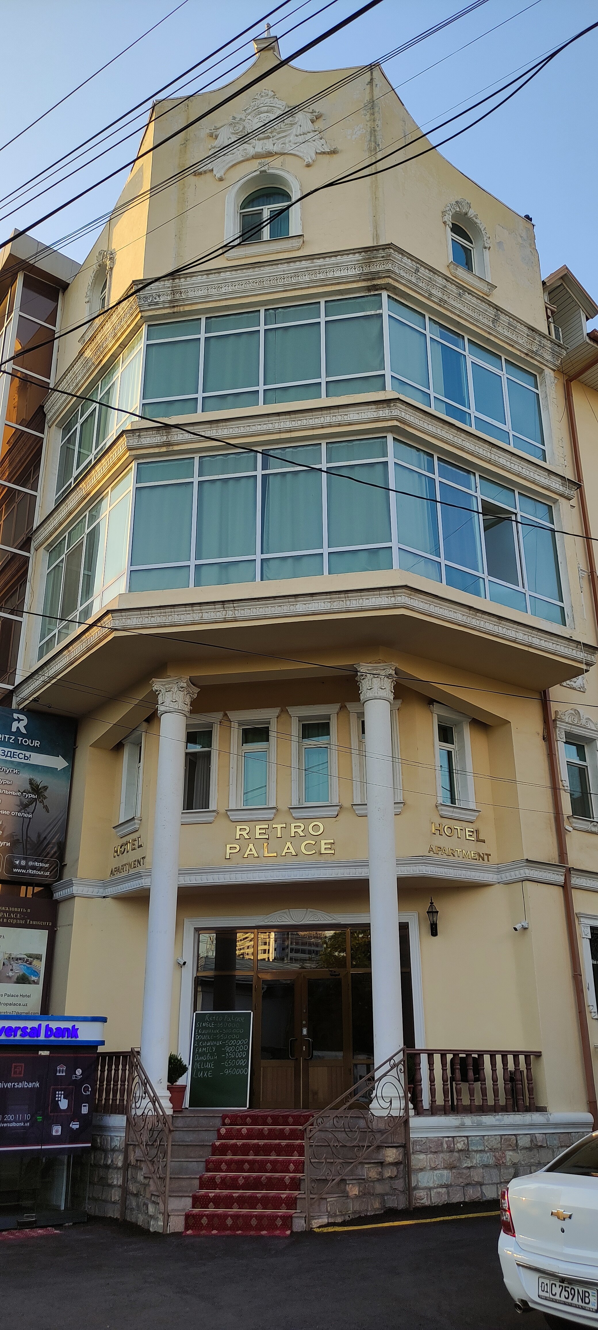 Фото Retro Palace