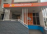 Svetly (Fridrikha Engelsa Avenue, 125), grocery
