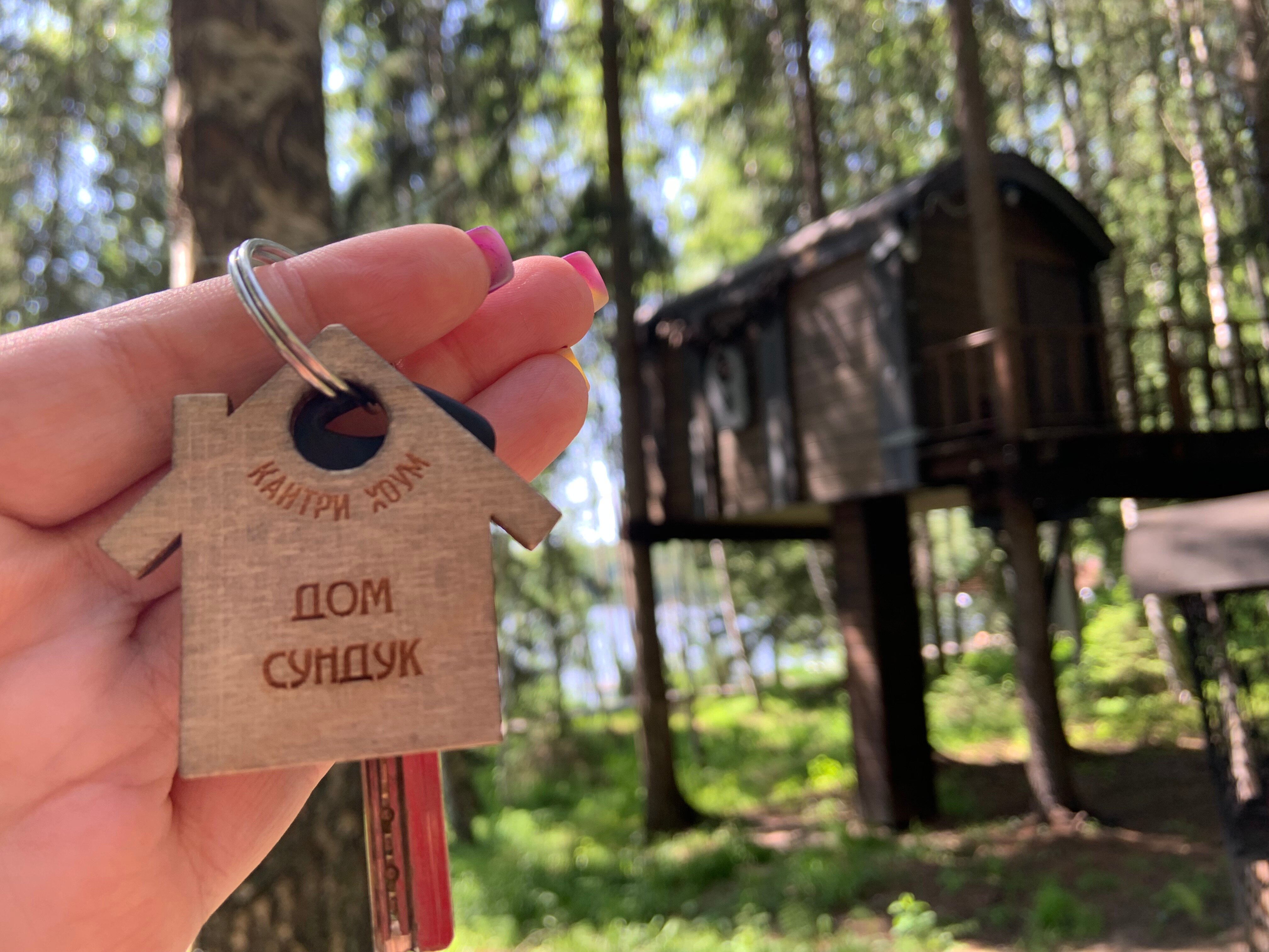 Фото Кантри Хоум