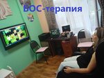 Оксана Рембез (ул. Твардовского, 26), семейный психологический центр в Балашихе