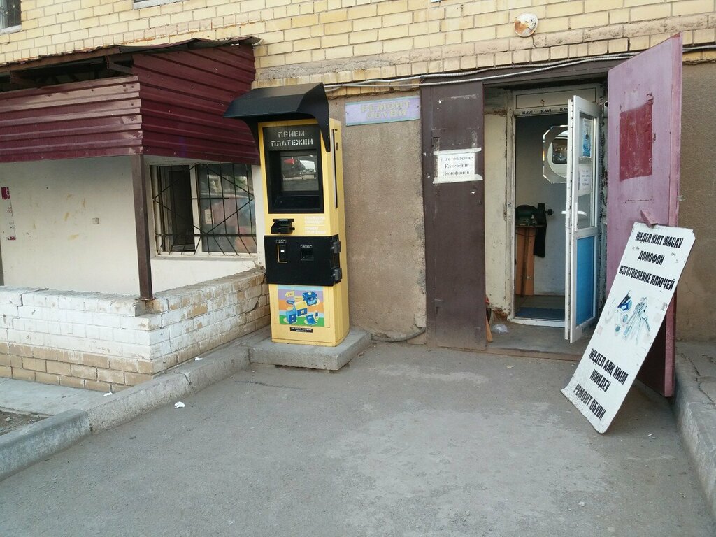 Payment terminal Qiwi, Astana, photo