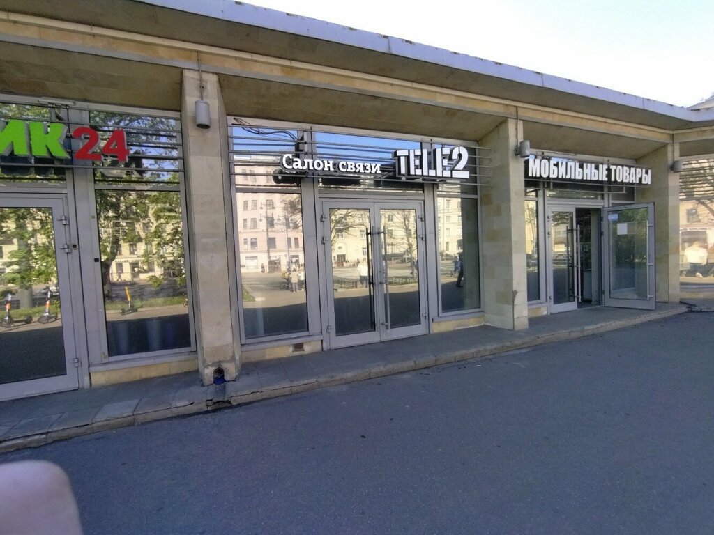 Оператор сотовой связи Tele2, Санкт‑Петербург, фото
