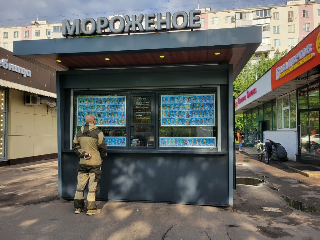 Ice cream Мороженое, Moscow, photo