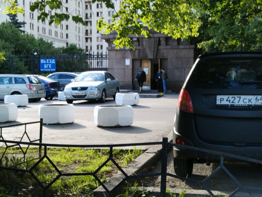 Pass office, security post Контрольно-пропускной пункт, Moscow, photo