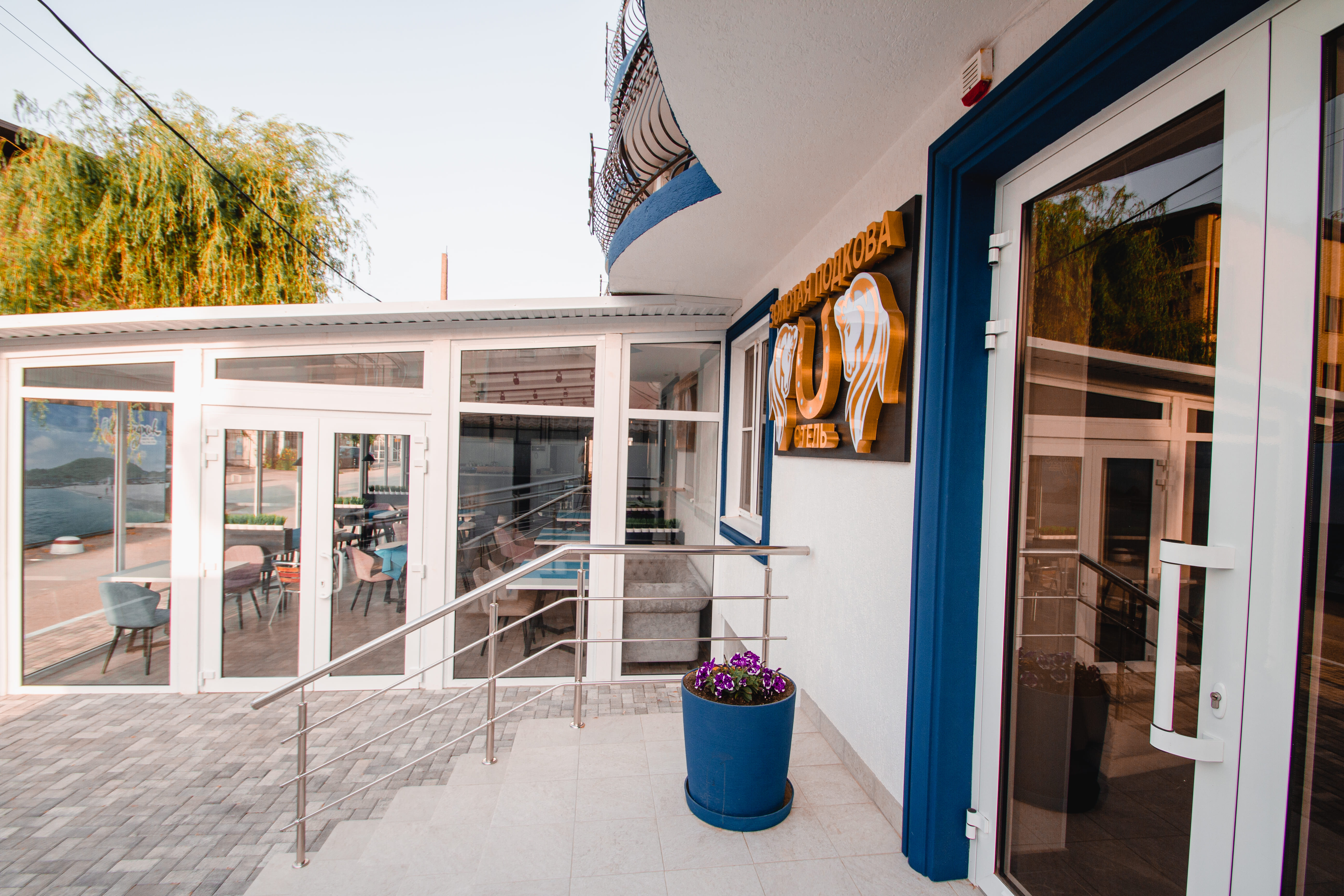 Фото Золотая Подкова