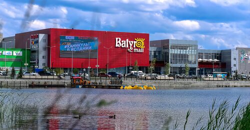 Батыл майлар