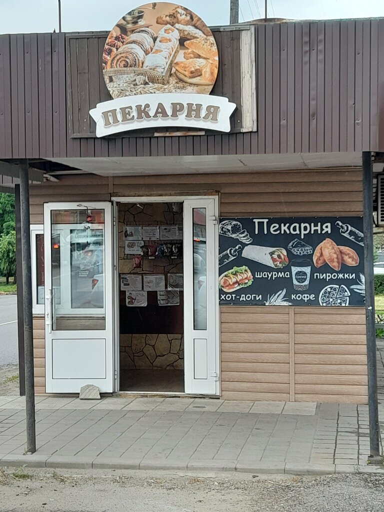 Bakery Пекарня, Tambov, photo