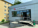 Rzn (Firsova Street, 20), fast food