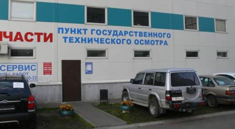 Compañía de seguros Союз юридических страховых услуг, , foto