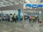 RCF (Promyshlennaya Street, 13/1), clothing store