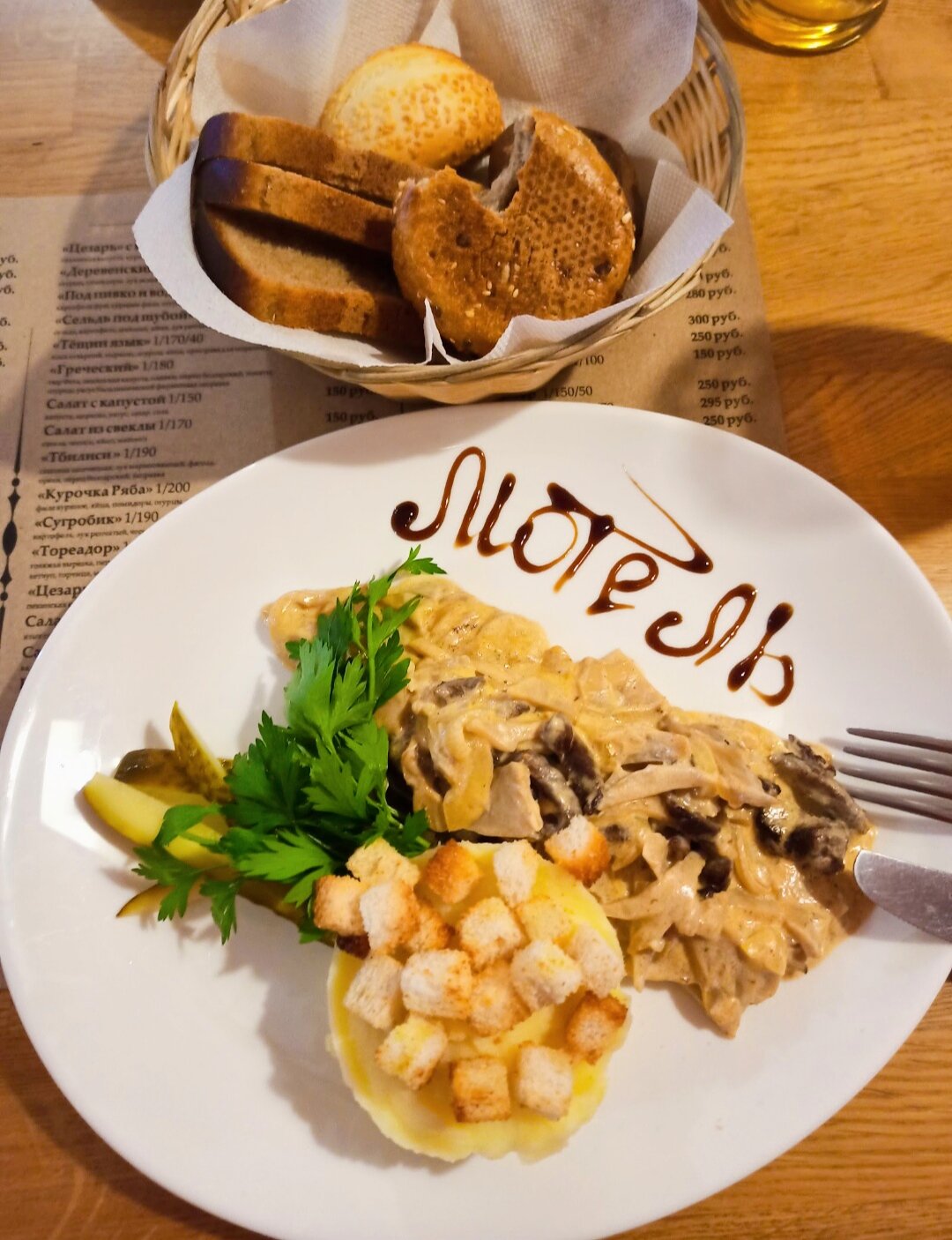 Фото Псковнефтепродукт