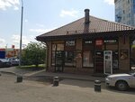 Кофе с собой (Dmitrovskoye Highway, 13к2с4), coffee to go