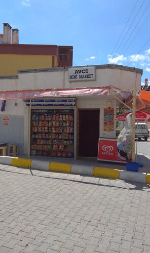 محل بقالة Super Market ، ، صورة