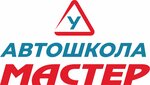 Автошкола Мастер (ул. Набережная Леонова, 63/1), автошкола в Балакове