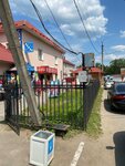 Мособлэнерго (ploshchad Svobody, 7), electric car charging station
