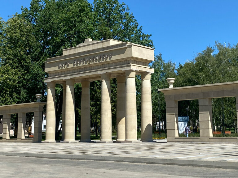 Park МУП Парк культуры и отдыха Нефтехимиков, Ufa, photo