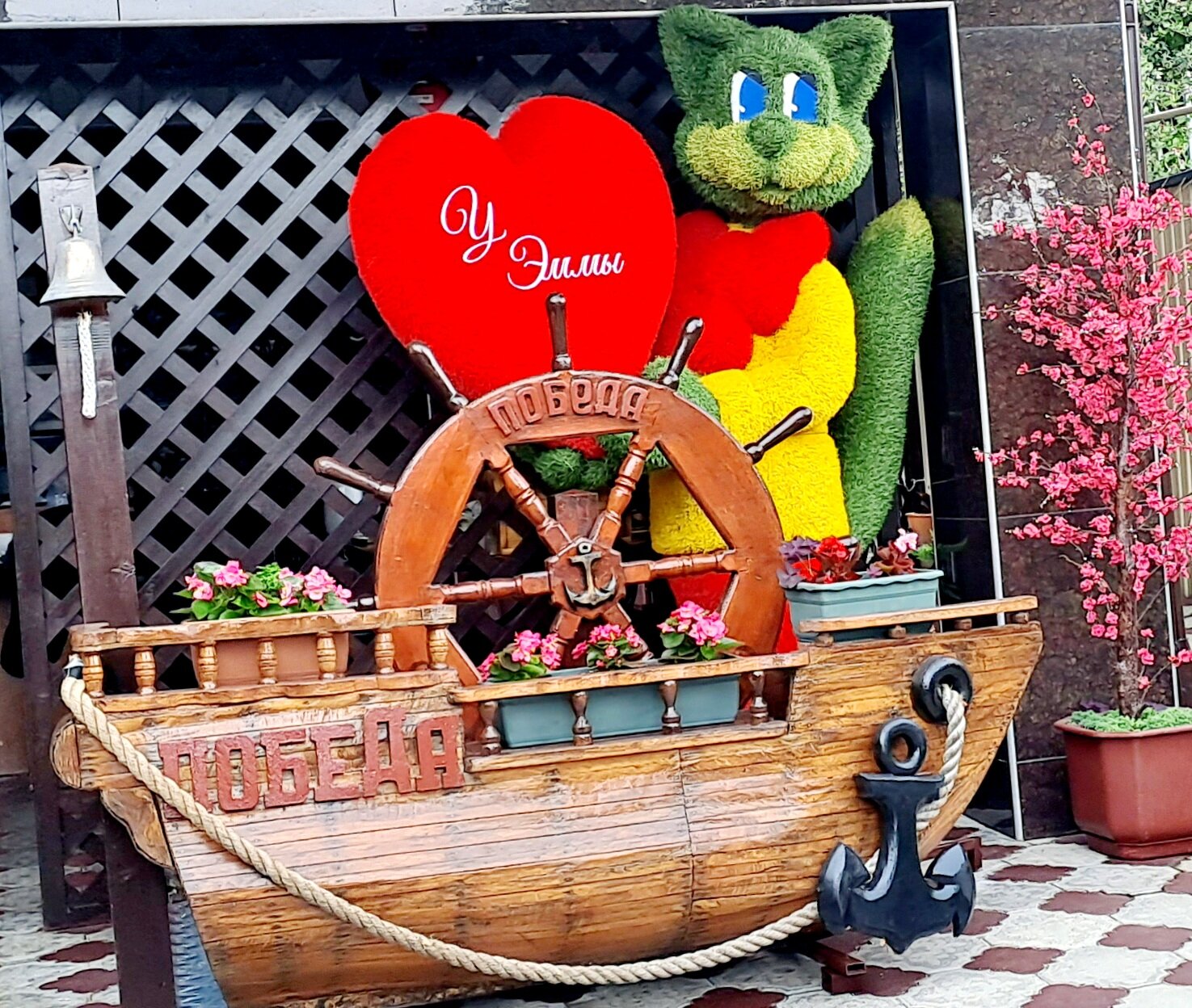 Фото У Эммы