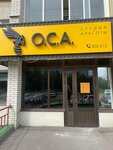 О. С. А. (Stroiteley Avenue, 5), nail salon