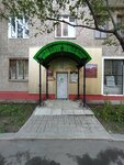 Культурно-просветительское общество РАД (Novogireevskaya street, 8), centro cultural