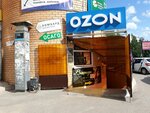 Vostorg (Kanischevo District, Internatsionalnaya Street, 22А), beauty salon equipment