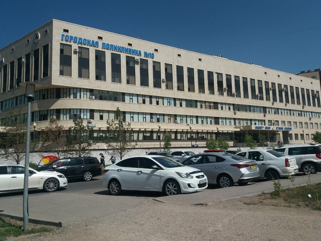 Polyclinic for adults City polyclinic № 10, Astana, photo