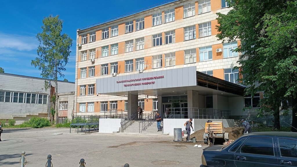 University Казанский национальный исследовательский технологический университет, Kazan, photo