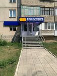 Vash lombard (ulitsa 50-letiya Magnitki, 40), pawnshop